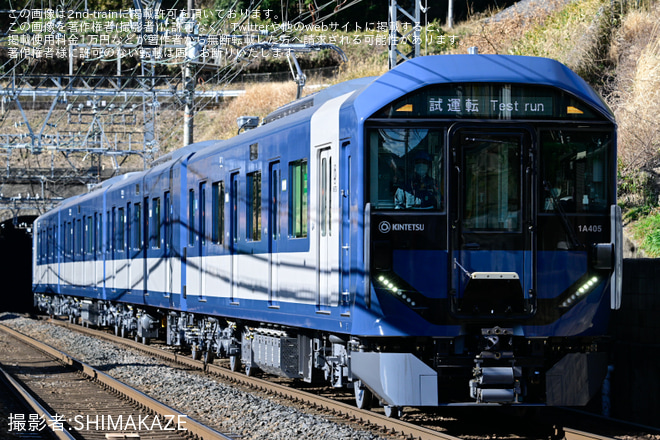 【近鉄】1A系1A05が試運転を実施を長谷寺～榛原間で撮影した写真