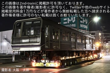 大阪メトロ】22系22658F廃車陸送 |2nd-train鉄道ニュース