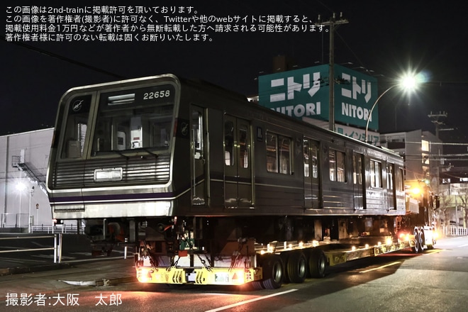 【大阪メトロ】22系22658F廃車陸送（1枚目）