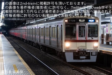 京王】8000系8725F若葉台出場試運転 |2nd-train鉄道ニュース