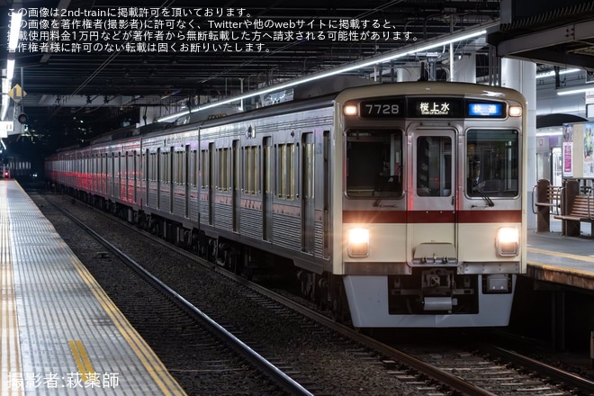 【京王】7000系7728F(臙脂帯への復刻塗装)が快速桜上水行きとして運転