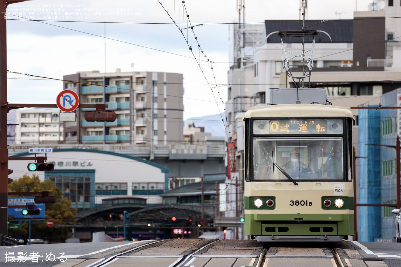 【広電】3800形3801号千田車庫出場試運転の拡大写真