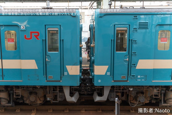 【JR九】103系1500番台E-17編成が103系E-12編成に救援され国鉄色6連で運転を不明で撮影した写真