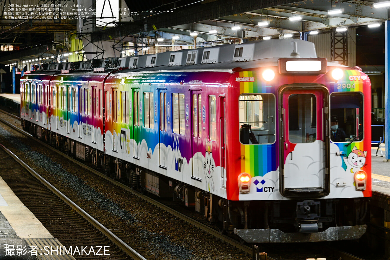 【近鉄】2800系 AX04五位堂検修車庫入場回送の拡大写真