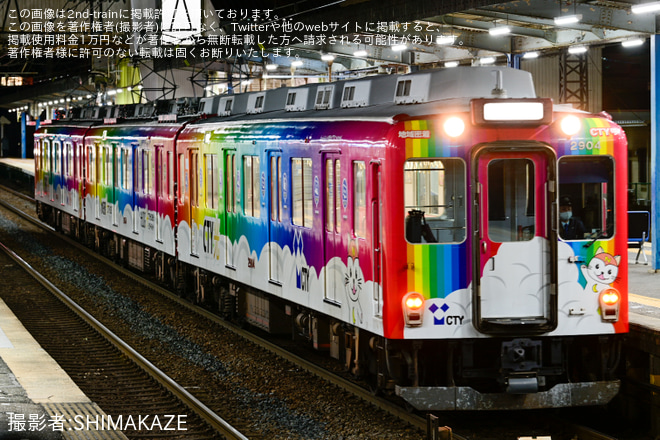 【近鉄】2800系 AX04五位堂検修車庫入場回送を榛原駅で撮影した写真