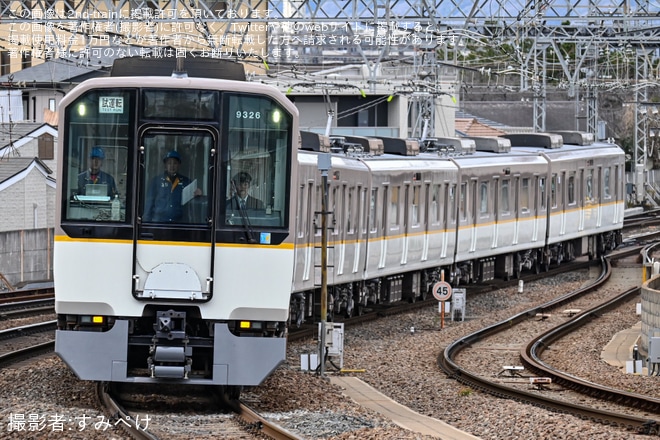 【近鉄】9820系EH26五位堂検修車庫出場試運転（2枚目）