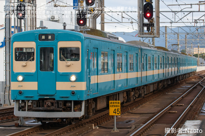 【JR九】103系1500番台E-17編成が103系E-12編成に救援され国鉄色6連で運転を唐津駅で撮影した写真