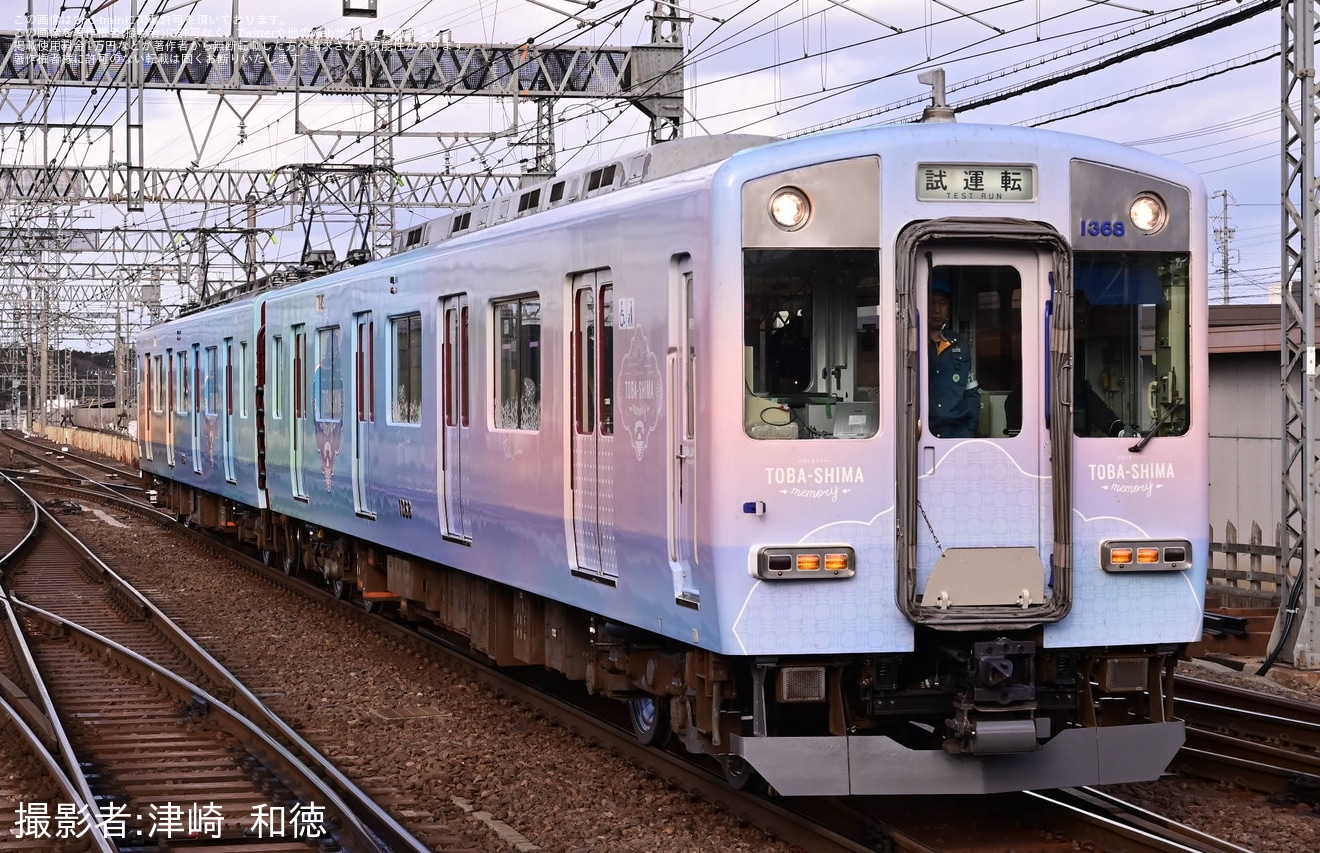 【近鉄】1259系VC68(とばしまメモリーうみの章)五位堂検修車庫検査出場試運転の拡大写真