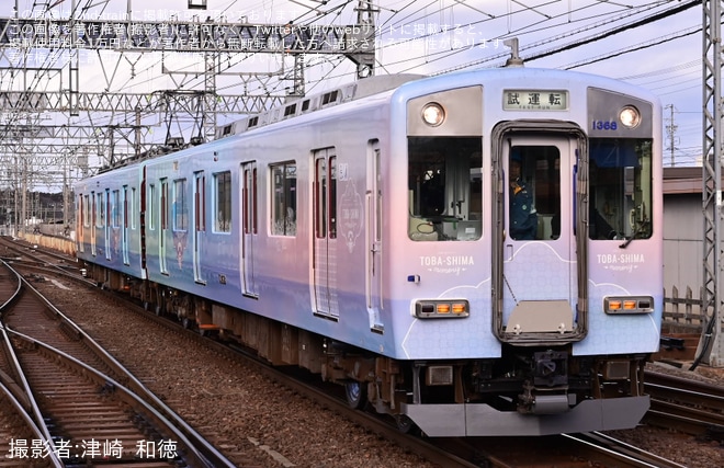 【近鉄】1259系VC68(とばしまメモリーうみの章)五位堂検修車庫検査出場試運転を不明で撮影した写真