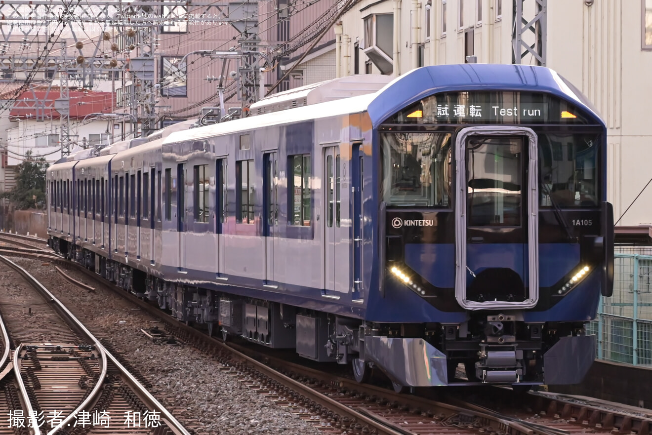 【近鉄】1A系1A05が試運転を実施の拡大写真