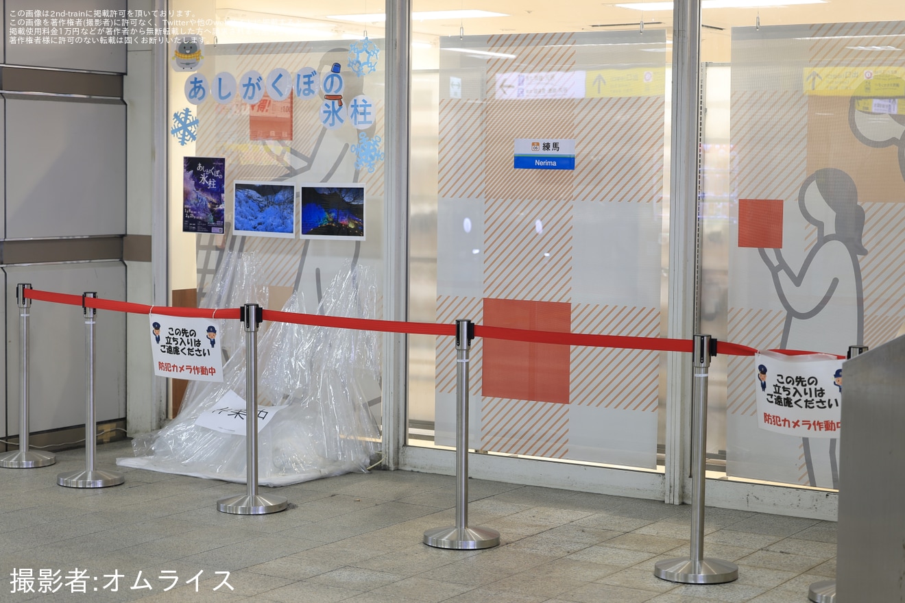 【西武】黄色い西武線2000系展示コーナー撤去の拡大写真