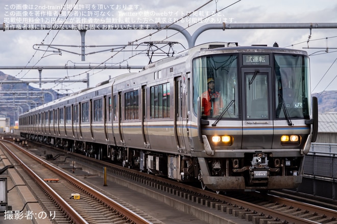 【JR西】223系W32編成網干総合車両所本所出場試運転(202601)を不明で撮影した写真