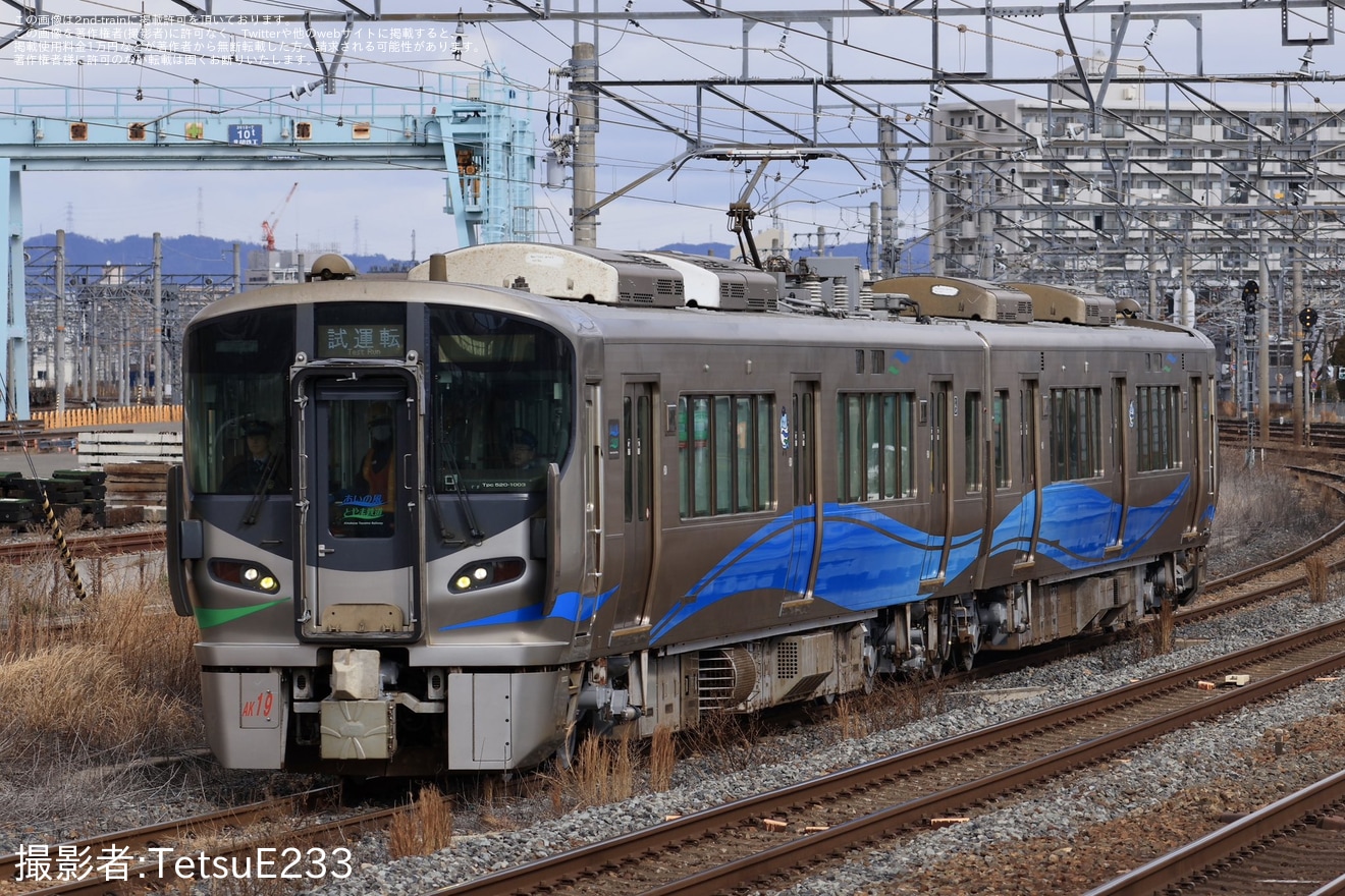【あい鉄】521系AK19編成 吹田総合車両所本所出場試運転の拡大写真