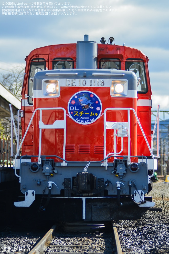 【JR西】京都鉄道博物館 「SLスチーム号」をDE10-1118が牽引して運行を不明で撮影した写真
