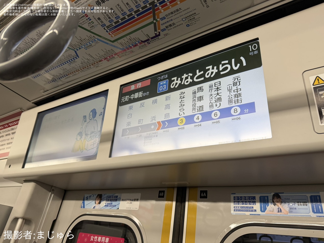 【相鉄】20000系20103×10(20103F)がみなとみらい線へ入線の拡大写真