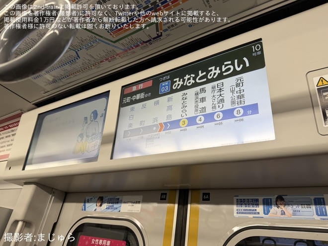 【相鉄】20000系20103×10(20103F)がみなとみらい線へ入線を不明で撮影した写真