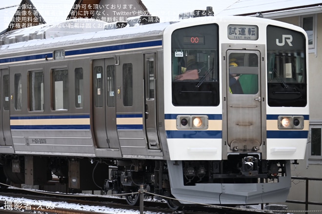 【JR東】211系ナノN608編成がスカ色(横須賀色)となり構内試運転を不明で撮影した写真