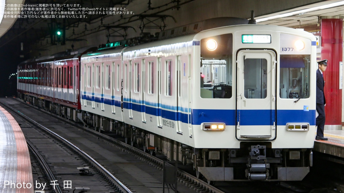 近鉄】1252系VE77に「東武8000系風」ラッピングを実施し運転開始 |2nd