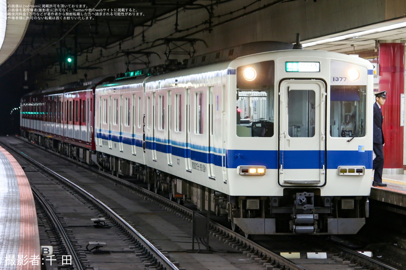【近鉄】1252系VE77に「東武8000系風」ラッピングを実施し運転開始の拡大写真