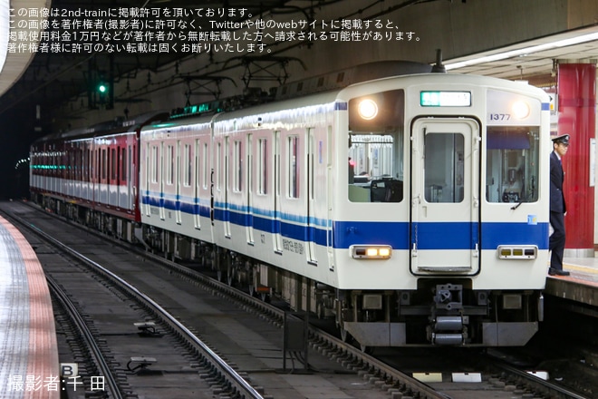 【近鉄】1252系VE77に「東武8000系風」ラッピングを実施し運転開始