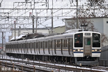 【JR東】211系ナノN608編成がスカ色(横須賀色)となり構内試運転