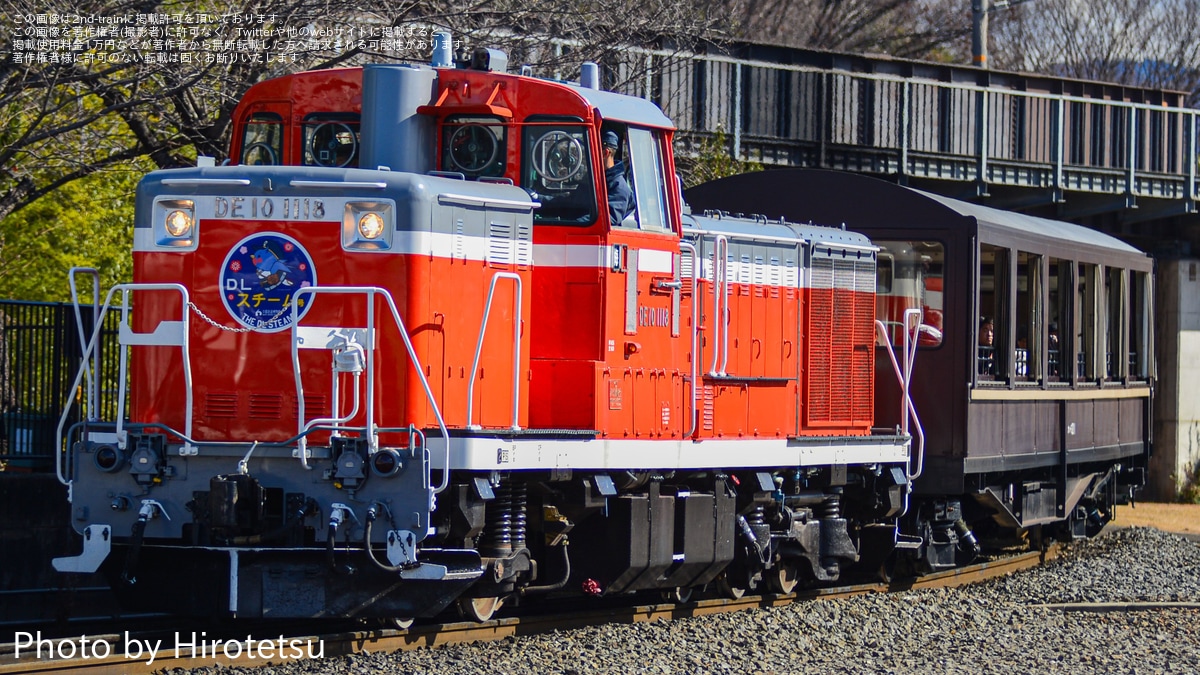 JR西】京都鉄道博物館 「SLスチーム号」をDE10-1118が牽引して運行