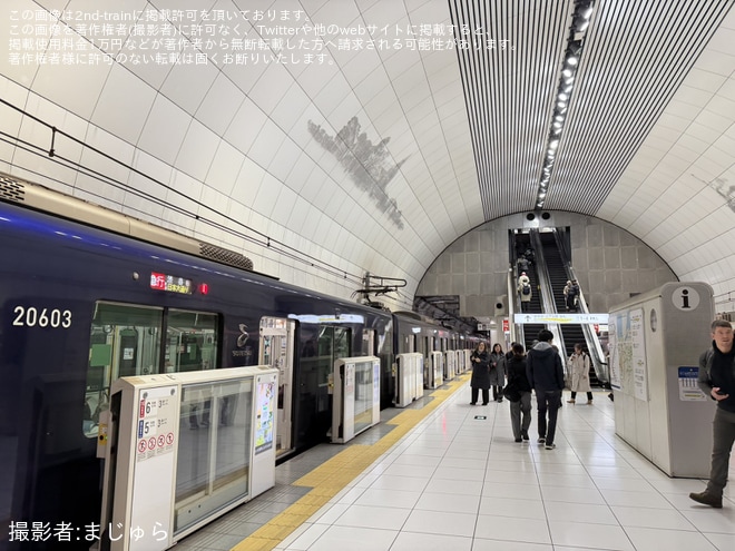 【相鉄】20000系20103×10(20103F)がみなとみらい線へ入線を不明で撮影した写真