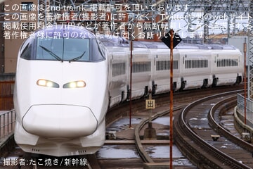 【JR東】荷物専用新幹線（はこビュン向け）に改造されたE3系L69編成が東北新幹線で試運転