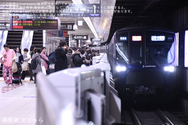 【相鉄】20000系20103×10(20103F)がみなとみらい線へ入線を不明で撮影した写真