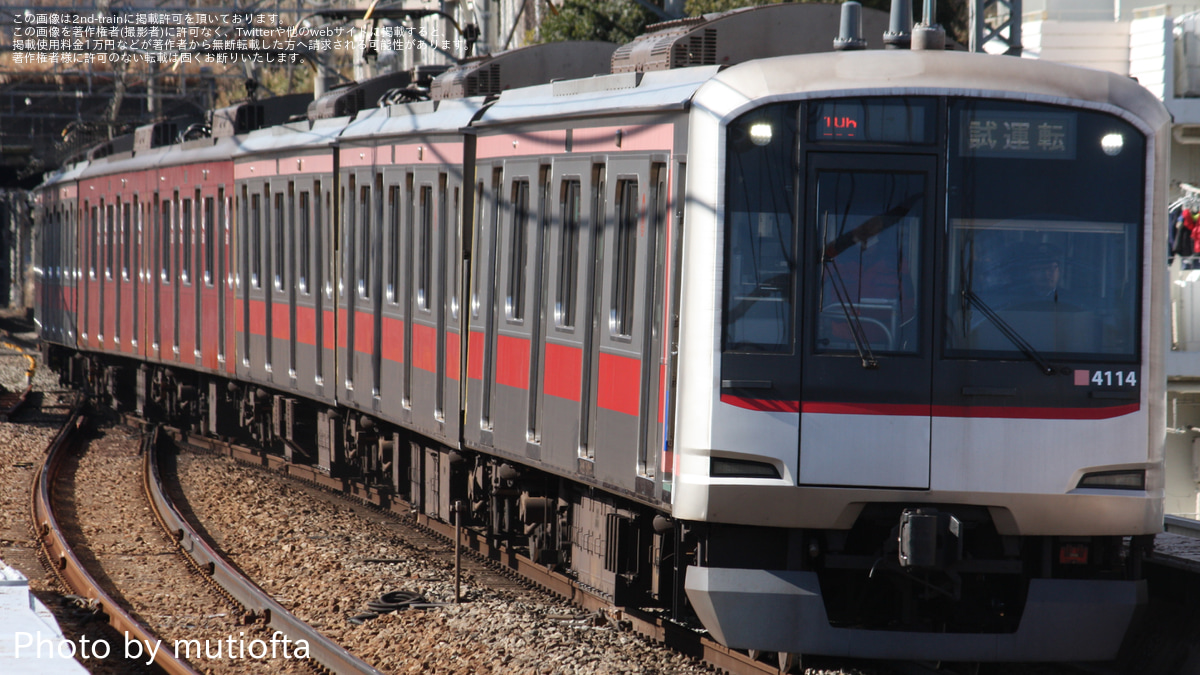 東急】5050系4000番台4114F長津田車両工場出場試運転 |2nd-train鉄道