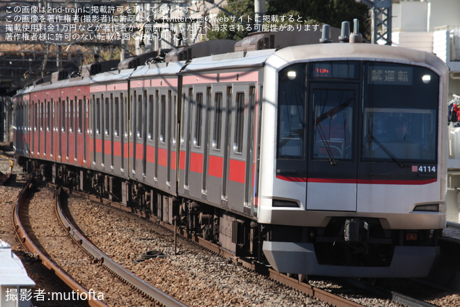 【東急】5050系4000番台4114F長津田車両工場出場試運転 - 藤が丘駅にて撮影