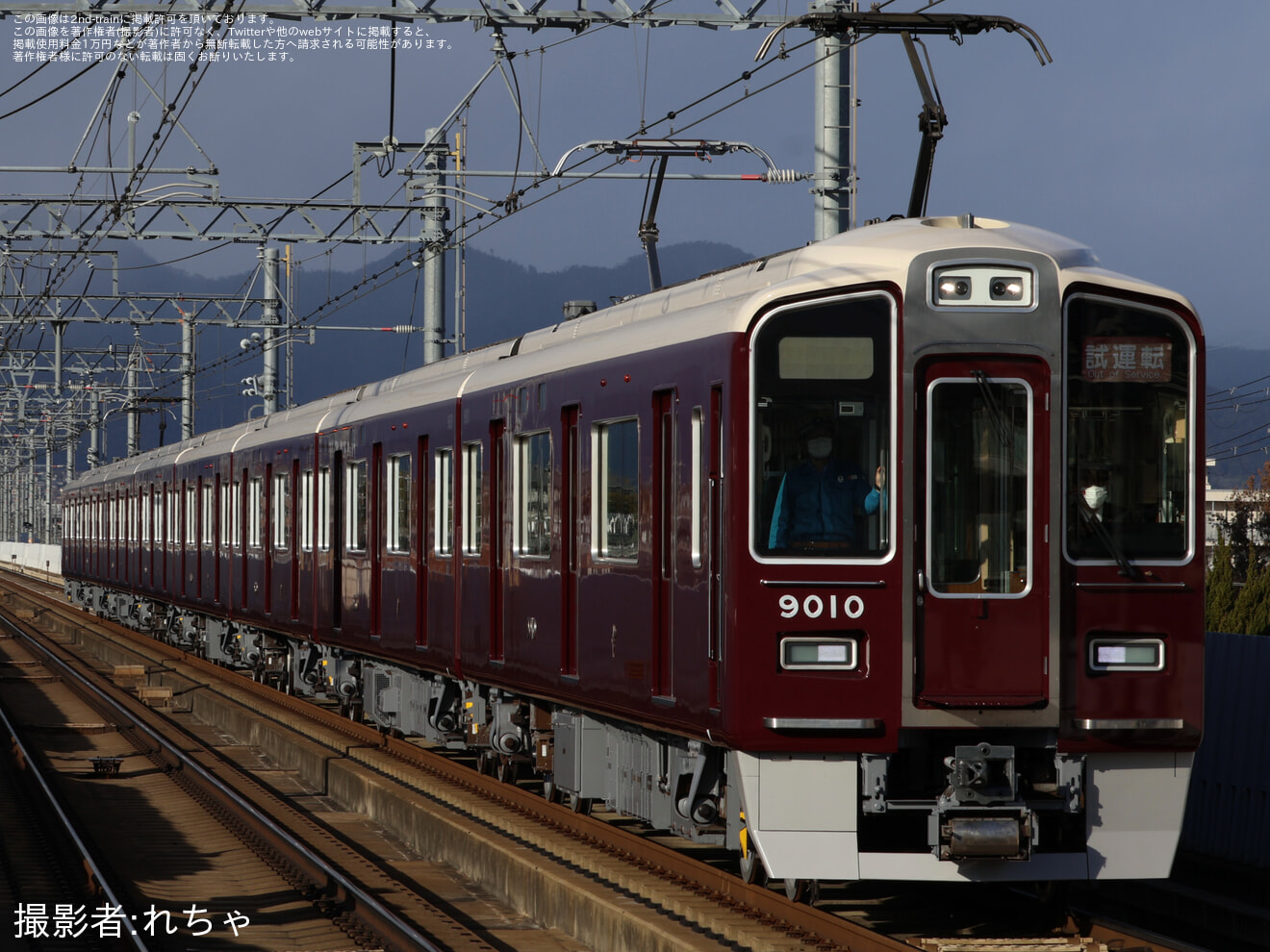 【阪急】9000系9010F(9010×8R) 正雀工場出場試運転の拡大写真