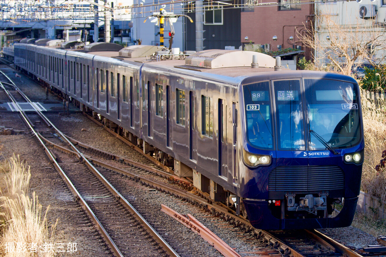 【相鉄】21000系21103x8 かしわ台出場試運転の拡大写真
