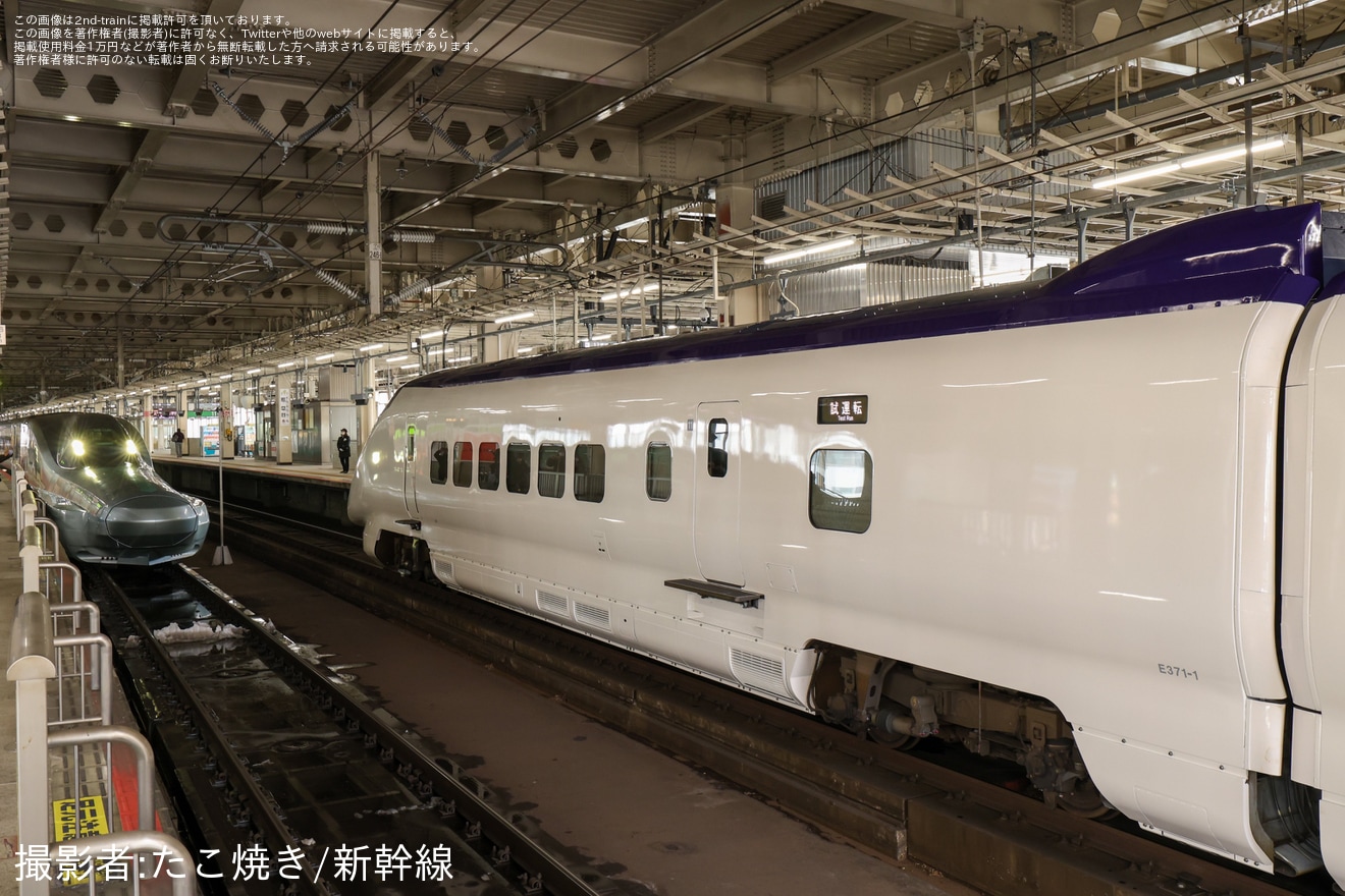 【JR東】荷物専用新幹線（はこビュン向け）に改造されたE3系L69編成が東北新幹線で試運転の拡大写真