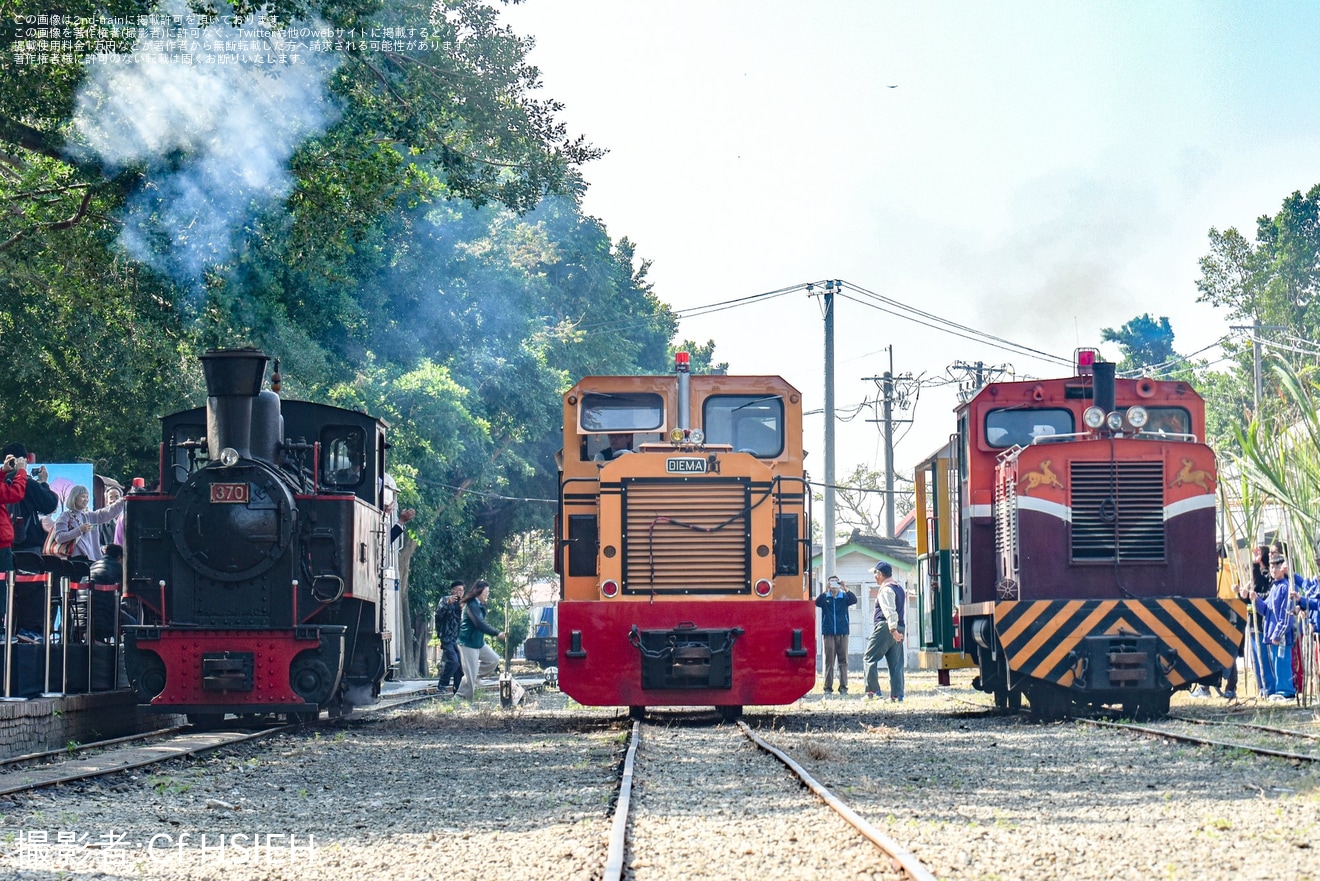 【若桜】若桜鉄道×台湾糖業鉄道が観光連携協定を締結 烏樹林糖廠で「SL370×德馬×金馬」3両並走の特別展示の拡大写真