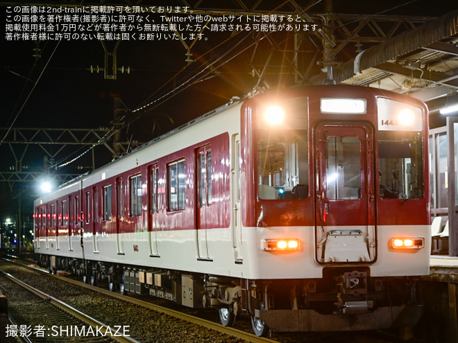 【近鉄】1437系 VW43塩浜検修車庫出場回送を白塚駅で撮影した写真