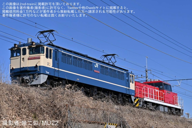【JR貨】HD300-12 隅田川貨物ターミナル常駐機交換を南越谷～東川口間で撮影した写真