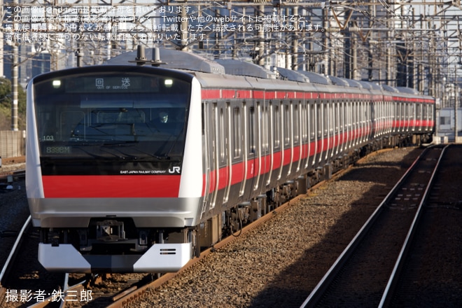 【JR東】E233系ケヨ103編成(元サイ103編成) 東京総合車両センター出場を新習志野駅で撮影した写真