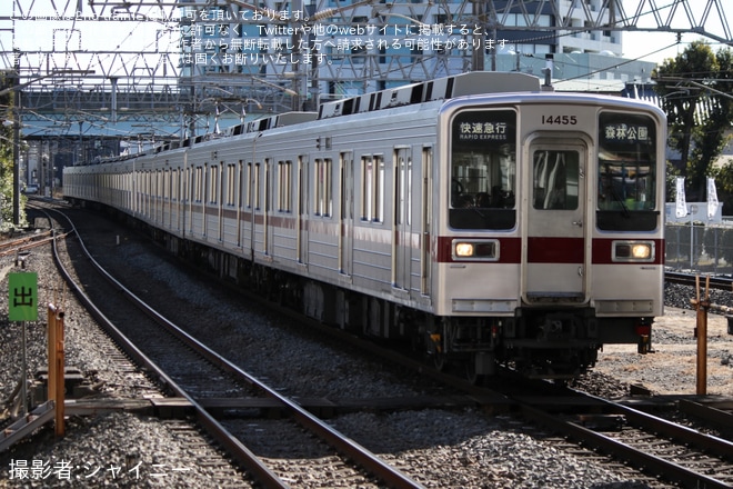 【東武】10030型11634+11455Fを使用した川越特急の一般車代走に伴う快速急行森林公園行きが運転を不明で撮影した写真