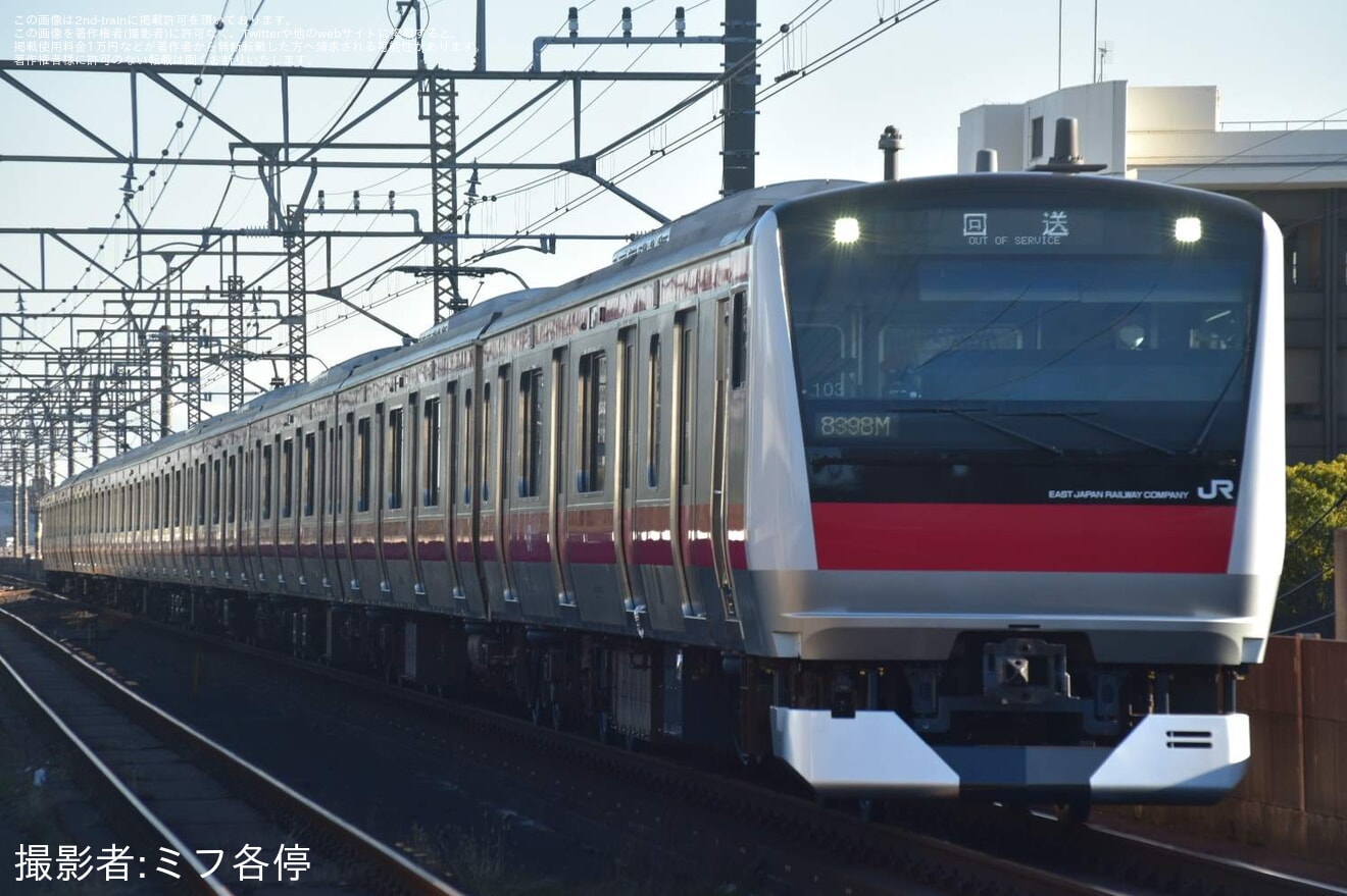 【JR東】E233系ケヨ103編成(元サイ103編成) 東京総合車両センター出場の拡大写真