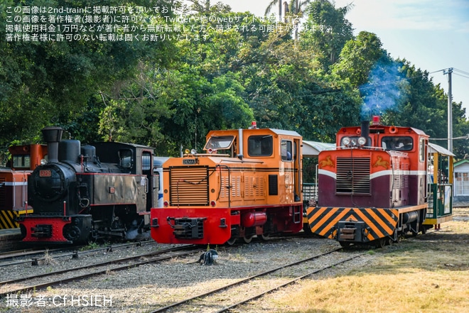 【若桜】若桜鉄道×台湾糖業鉄道が観光連携協定を締結 烏樹林糖廠で「SL370×德馬×金馬」3両並走の特別展示を烏樹林糖廠で撮影した写真