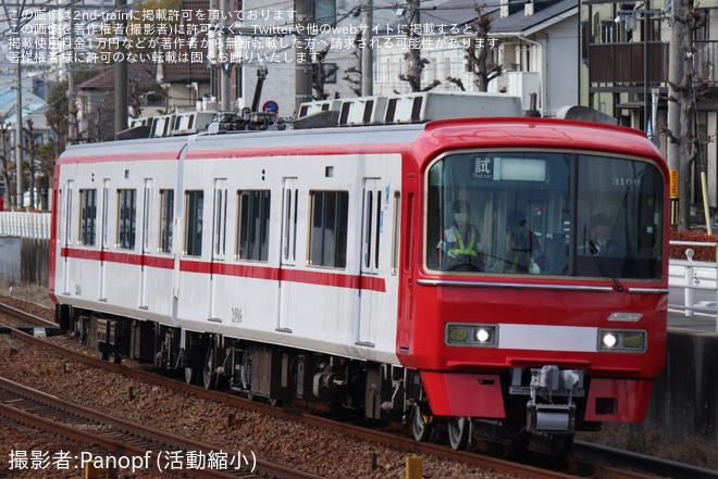 【名鉄】3100系3109F舞木検査場出場試運転を不明で撮影した写真