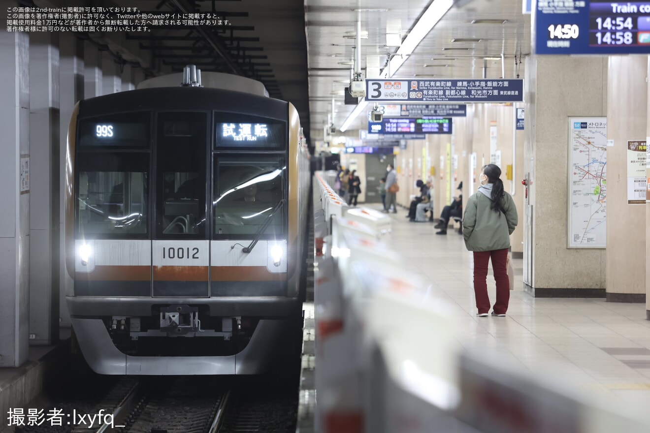【メトロ】10000系10112F 綾瀬工場出場試運転の拡大写真