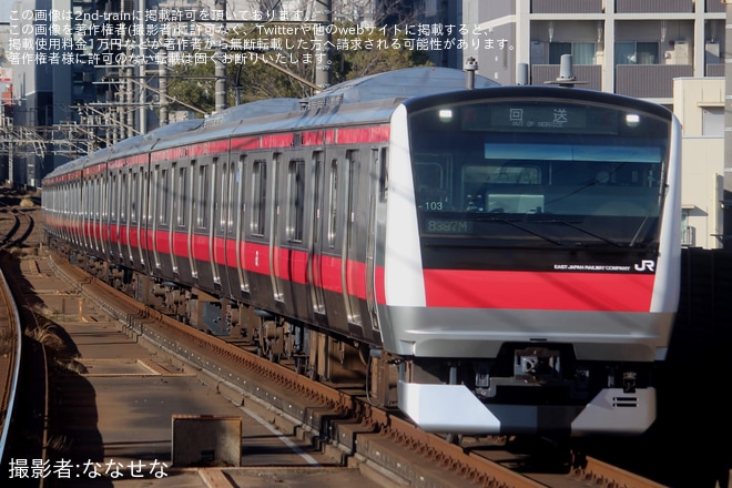 【JR東】E233系ケヨ103編成(元サイ103編成) 東京総合車両センター出場を不明で撮影した写真