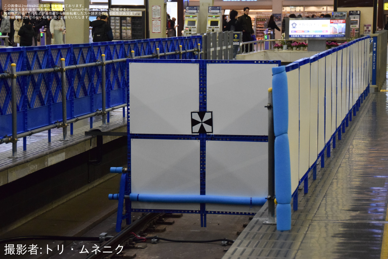 【阪急】神戸線7～9号線の停車位置が約14m十三駅側に移動の拡大写真