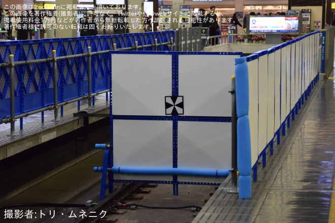 【阪急】神戸線7～9号線の停車位置が約14m十三駅側に移動を不明で撮影した写真