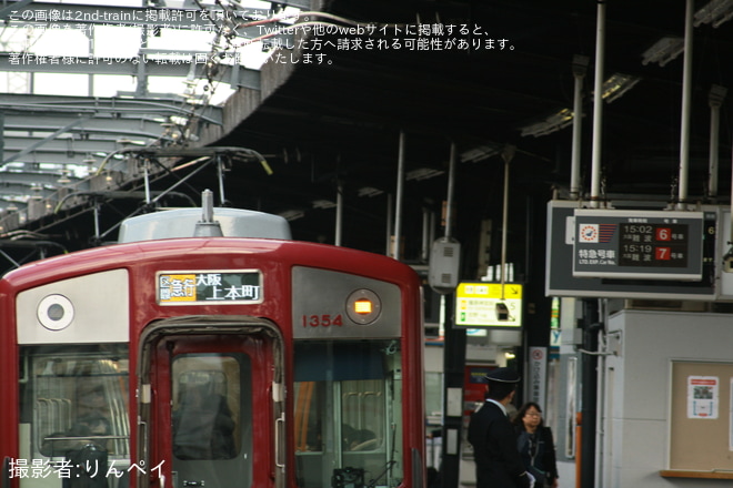 【近鉄】1254系VC54種別表示が区間急行で運転 - 大和八木駅にて撮影