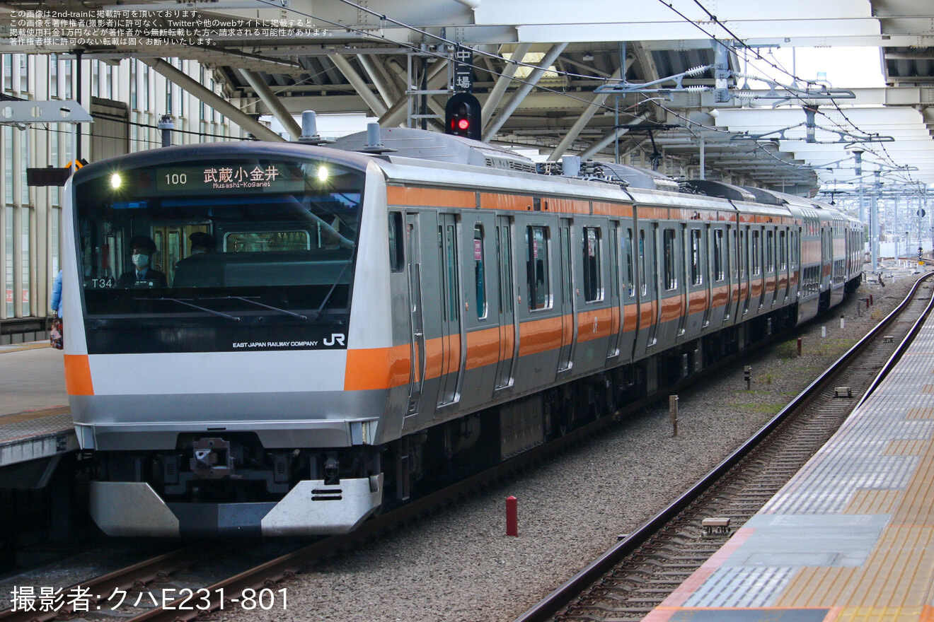 【JR東】「武蔵小金井駅発!開業100周年記念車両洗浄機通過体験イベント」開催の拡大写真