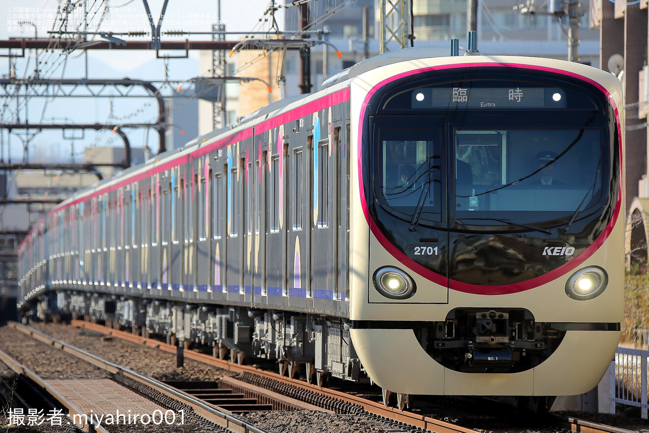 【京王】「新型通勤車両『2000系』試乗会」開催の拡大写真