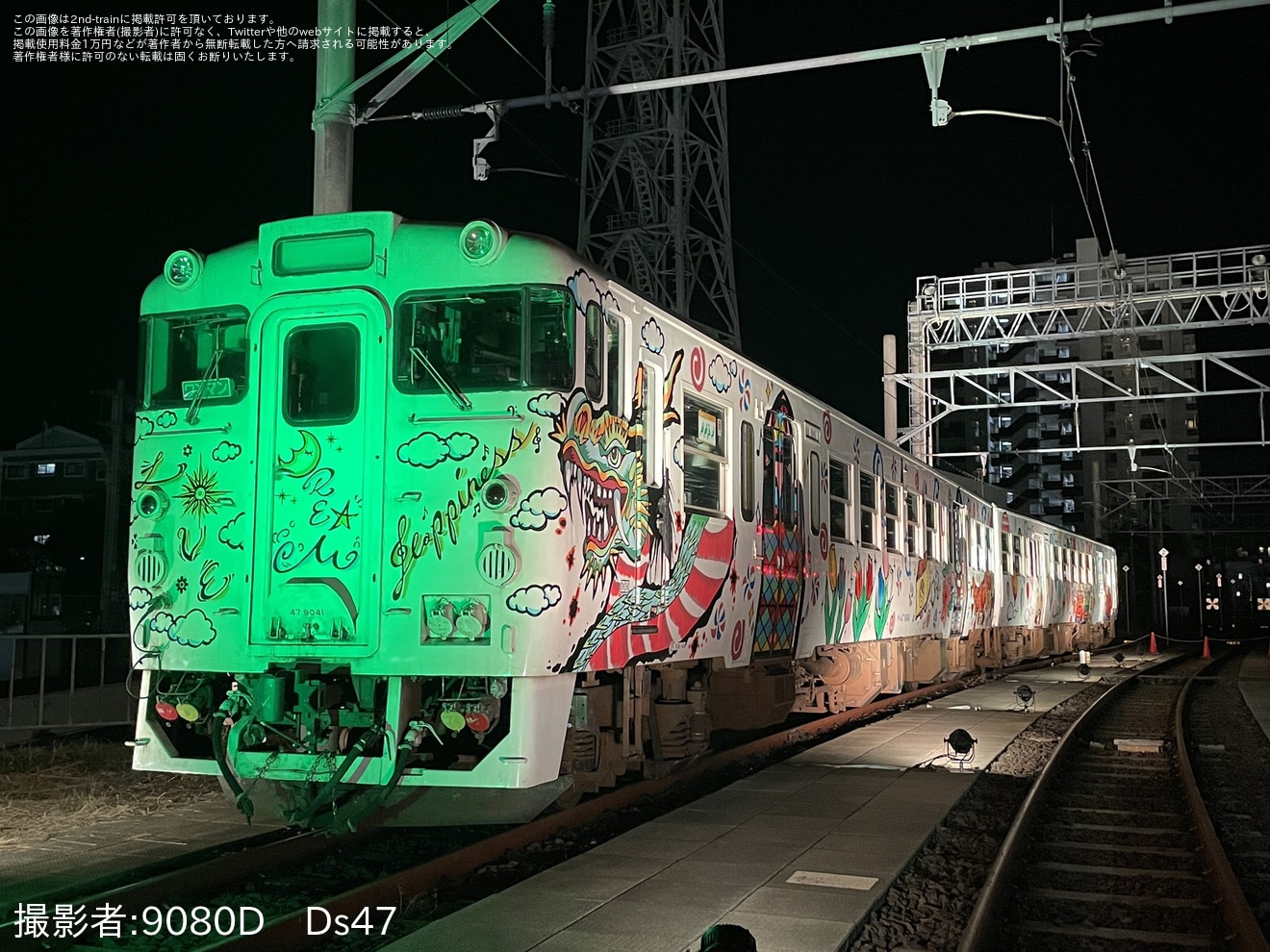 【JR九】「『Choo Choo 西九州 TRAIN』ライトアップ夜間見学会」開催の拡大写真